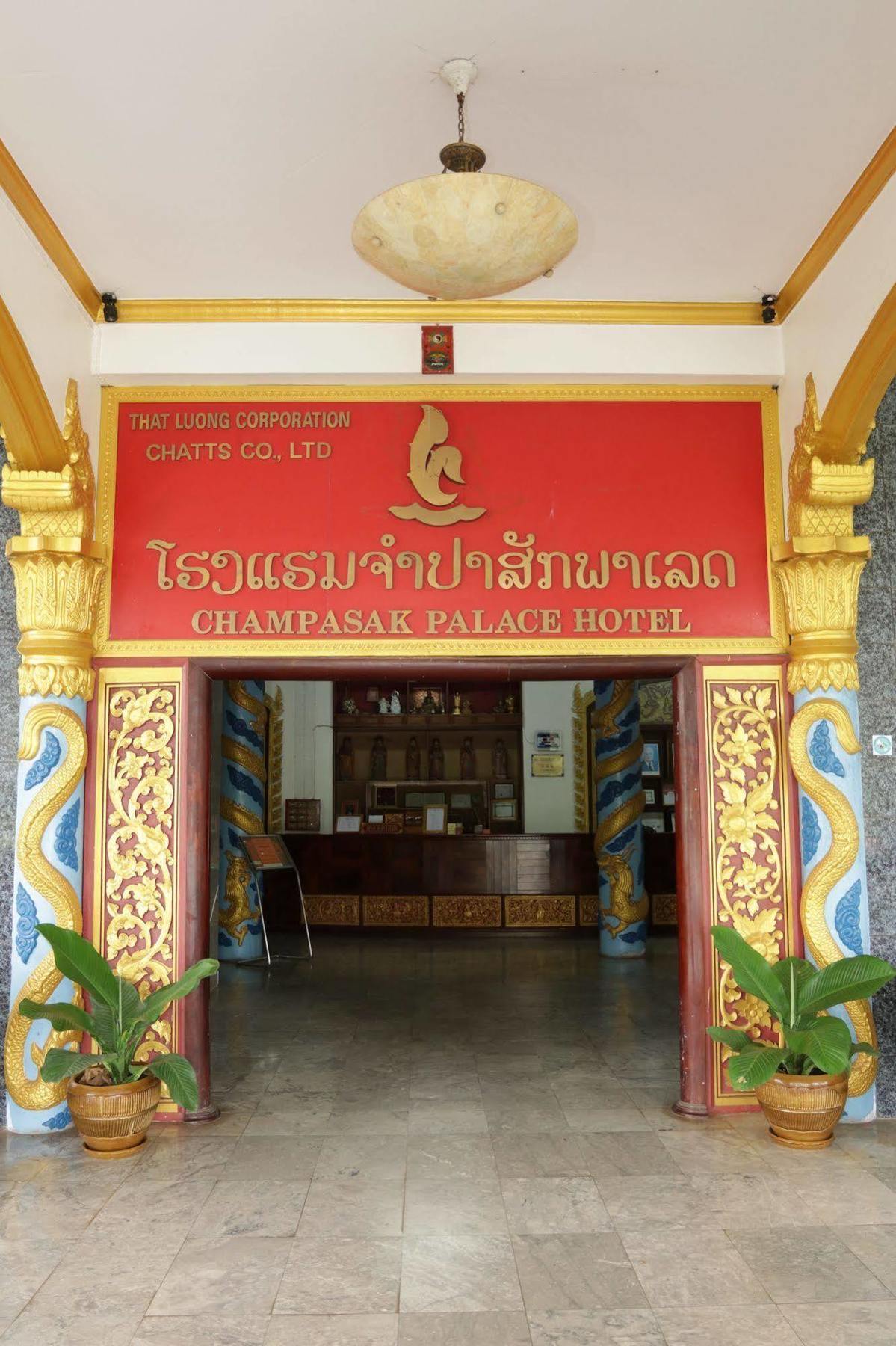 Champasak Palace Hotel Pakse Buitenkant foto